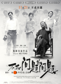 亚洲精品日韩专区在线观看